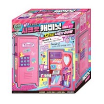데코데코 시크릿 캐비닛 러블리 핑크 13가지 시크릿 아이템