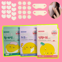 아크티올 여드름패치 턱 얼굴 뾰루지 스티커 스팟 패치 올리브영 입점, 2주집중 -치크패치3팩(12매)