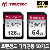 소니 알파 A6300 A6400 디카전용 64G 128G SD메모리카드 4K촬영지원, 트랜센드 64GB SDXC Class10 4K V30