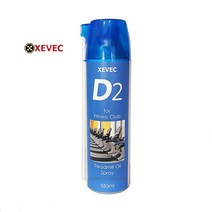 D2 런닝머신오일 550ml 런닝머신수리 워킹머신오일 런닝머신 런닝머신오일 실리콘오일, 본상품선택