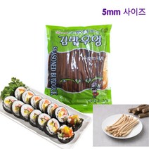 원효 김밥우엉조림 1KG (5mm) 반찬 도시락 매장 택 1, 5팩