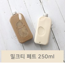[밀크티] 밀크티 페트병250ml (검정마개 10개) 더치커피 수제우유, 10개, 250ml