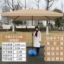 접이식 대형파라솔 옥상 야외 초대형 특대형 야외카페 그늘막 테라스 낚시 방수 사각 천막, 카키 3.0*3.0 받침대 포함