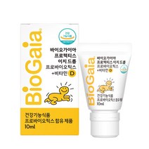 바이오가이아 [공식수입원] 프로텍티스 이지드롭 프로바이오틱스+비타민D 10ml (한글화 / 냉장배송)
