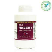 휘트니스 식염포도당 500정+약케이스 포함 운동선수, 상세페이지 참조, 상세페이지 참조