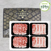 [냉장] 친환경 돼지고기 초록한돈 소백명가 삼겹살 목살 선물세트 2kg