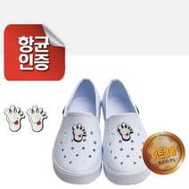 발 편안한 실내화 150-300 빅사이즈 남자 실내화 항균 EVA 학교 어린이집 여성 빅사이즈 신발 미디어나무