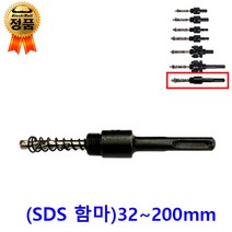블랙불 아바 홀커터아바 6종 롱홀소아바 드릴아바 임팩용아바 SDS용아바 일반아바 바이메탈홀쏘아바 홀카타아바, 5.(양날) 32~152mm 일반용