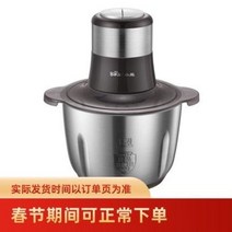 원두 그라인더 깨 쌀 빻는 방아 기계 곰돌이 푸기 소형 가정용 전동 다목적 이유식기 고기