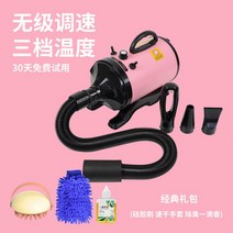 애견 드라이기 업소용 대형견 초강풍 2600W 반려동물 에어탱크 털말리기 22A, 벚꽃핑크