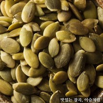 이슬처럼 중국산 호박씨 1kg (2022년산), 1개