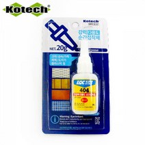 록스타 404 강력 다용도 순간 접착제 20g T-1618, 9개