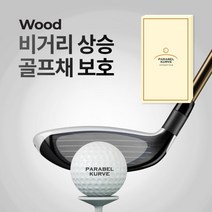 트렌잇 파라벨커브 골프필름 우드 5매입