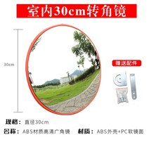 도로반사경 사각지대 주차장 코너 지하 거울 작업장 마트 교통, A.30cm 평면 광각 렌즈