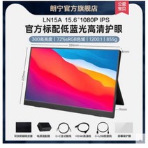 휴대용 15인치 터치 게이밍 포터블 노트북보조 모니터 HDR, 1번