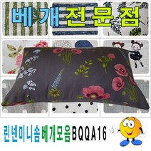 린넨미니솜베개모음BQQA16솜베개미니솜베개40cmx25cm, 쿠팡꺼 20번