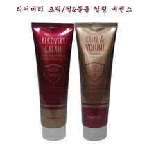 팜파스 볼륨 컬링 에센스/리커버리 크림150ml(2종중선택), 볼륨 컬링에센스150ml