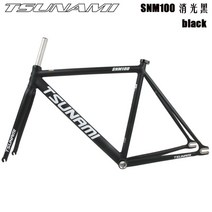 픽시프레임 카본 자전거 프레임 셋알루미늄 고정 기어 프레임 포크 SNM100 700c Fixie 자전거 49cm 52cm 58, 09 Matt Black_03 55CM
