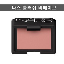 나스 블러쉬 블러셔 비헤이브 [정품 국내발송]