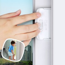 잠그미-창문 샷시 안전고리 방충망고 잠금장치 베란다 28789ea, 다다모아 본상품선택