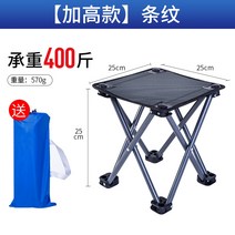 낚시의자 초경량 접이식 휴대용 체어맨 중솨대 소좌대 민물 낚시 다기능 의자 야생 플랫폼 좌석 모든 지형 조랑말 의자 의자 의자, 표준 식사, 상위버전 스트라이프(수납백 포함), 17.17.하이스트 스트라이프(파우치 포함)