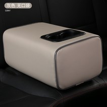 차량용 뒷좌석 콘솔 팔쿠션 팔걸이 수납 선물용 2열 디스펜서 컵홀더, 블랙 2개의 휴대폰 포켓