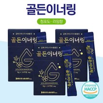 마시는 수분보충 수분충전 금화규차 먹는 포도당 어르신 아미노산 청포도 라임 임산부 수분공급 어린이 비타민 유산균 음료 타우린 철분 운동전 수분보충 운동후, 14포 - 셋