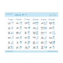 [데일리 루틴]우리 약속해요_루틴 스티커