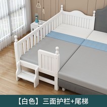 침대 연장 가드 레일 유아용 나무 침대옆 사이드 간이 공간활용 유아 신생아 아기 아기침대, 3면난간플러스꼬리사다리150x80x40