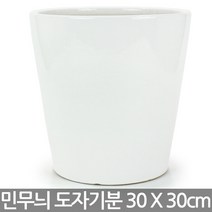 사각 백자 화분 중형 대형 - 도자기화분 큰화분 사각화분 인테리어화분 실내화분 고급화분 사무실화분 흰색화분 야외화분, 03_한성_민무늬 백자(A)_대형(받침X)