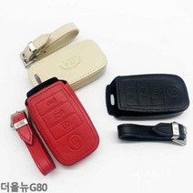 키케이스 차량키케이스 천연가죽 차키케이스 더올뉴G80, VH-02_블랙, 1개