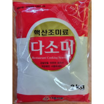 다소미 .핵산조미료 . (미원류) 업소용, 5개, 3kg