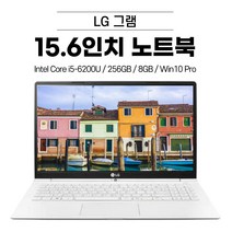 특가) LG그램 15.6인치 (i5-6200U 256GB 8GB Win10 Pro) 15Z960, WIN10 Pro, 코어i5, 화이트