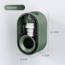 게으름뱅이 치약 짜는 신기 아이디어 벽걸이 가정용 자동 압출기 치약 클립 화장실 선반, 어두운 밤 녹색