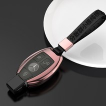 메르세데스 -Benz Tetter 키 케이스 Vito 새로운 비타민 자동차 키 케이스 자동 용품 비즈니스 에디션 백 특별 캡슐, F.E 로즈 골드 로프 (Witter 전용) (Nobl