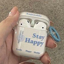 해피 스테이 에어팟호환케이스(에어팟시리즈), 에어팟프로