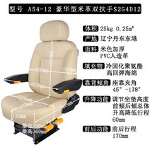 추레라 버스 에어시트 굴삭기 크레인의자 흡수 트럭 중장비 충격 화물차, 개, 베이지2 투핸들 S2G4D12