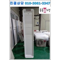 중고스탠드에어컨 위니아 인버터 절전형 16평형 2018년식 최상급 에어컨