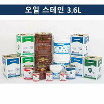 제이스토어 / 국산 목재 착색용 페인트 오일 스테인 3.6L, 은조닷컴-옵션_다크월넛