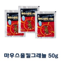 케이팜 쌀쥐약 마우스올킬 50g, 3개