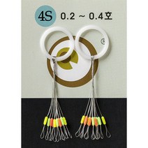 GOLDFISH 골드피쉬 칼라스토퍼 찌멈춤고무 8봉 묶음