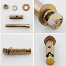 콘크리트 세트 앙카 볼트 셋트 칼블럭 칼브럭 칼부럭