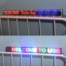 led 전광판 네온 라인조명 미니 광고판 98cm RGB 윈도우 전자 텍스트 Led 광고 배너 디스플레이 보드 사인 롤링 캡션 멀티 프로그램 전화 와이파이 제어, [02] 82X9.6X1.5cm