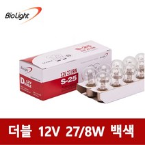 12V/24V/브레이크등/후진등/깜빡이/싱글더블/트럭전구/10개입, 7. 싱글 12V 21W YELLOW(황색)-10개, 1개