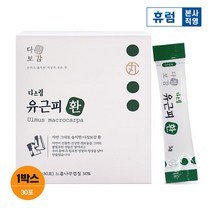 (유통기한2023.04.27)휴럼 다정보감 다스림 유근피 환 1박스, 단품, 단품
