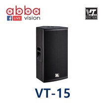 VT15 VORTEX TWO-WAY PROFESSIONAL SPEAKER VT-15