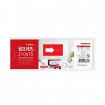 MDO1554 아트 안내문 공지사항 깔끔한 게시 월프레임 210x75