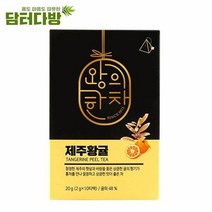 쌍계명차 왕의한차 제주황귤차 10티백, 상세페이지 참조, 상세페이지 참조, 상세페이지 참조, 상세페이지 참조, 상세페이지 참조