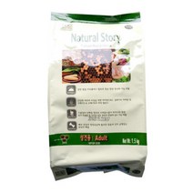 도그랑 내추럴스토리 어덜트 1.5kg-국산프리미엄사료, 본상품, 상품상세참조
