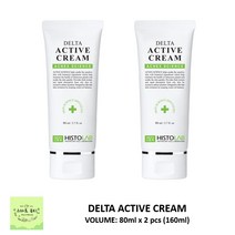 (무료배송) 히스토랩 델타 액티브 크림 80ml x 2개 (160ml) Histolab Delta Active Cream